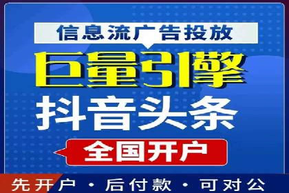 百度竞价推广代运营如何助力某体育用品品牌扩大市场