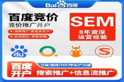 返点政策解读与实战：信息流广告开户新篇章