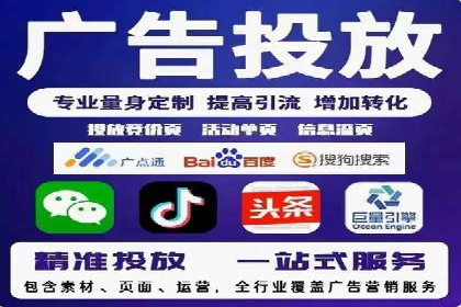 百度信息流广告投放策略及成功案例解析
